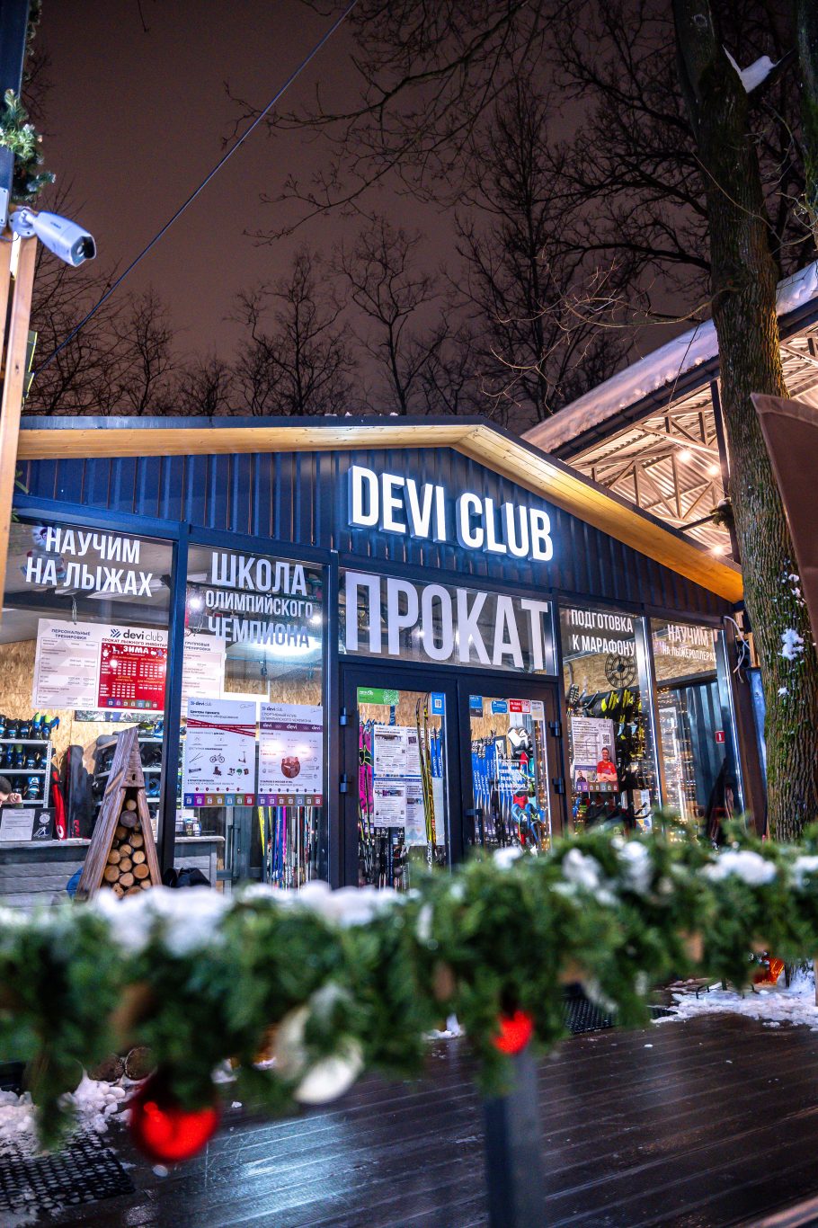 Смесь строительная демо 27 — фото 7